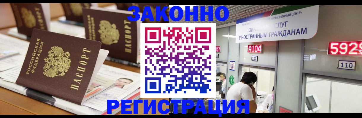 форма 3 в Ак-Довураке